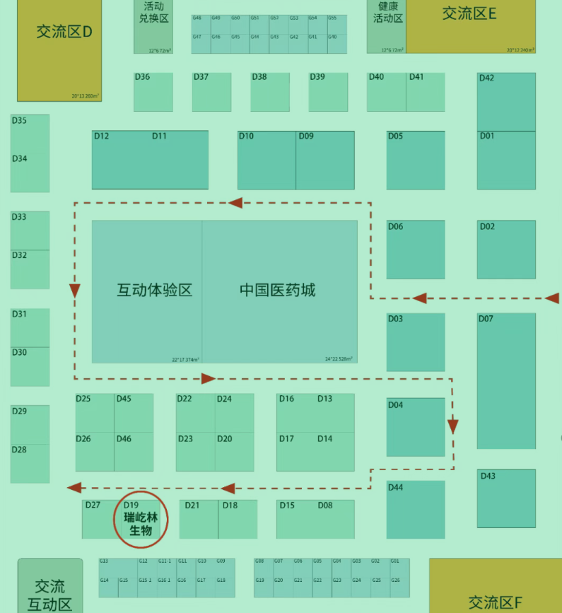 瑞屹林生物邀請您相約第16屆泰州國際醫(yī)博會，蒞臨D19展臺